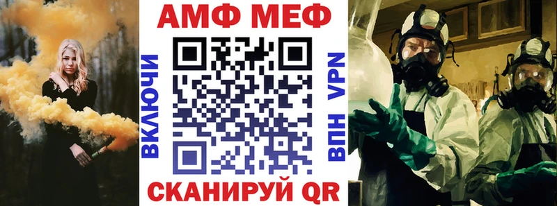 закладка  Высоковск  Amphetamine VHQ 
