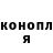 МЕТАДОН кристалл Andrei Nasanowich