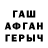 Amphetamine Розовый Mihail Kalyga