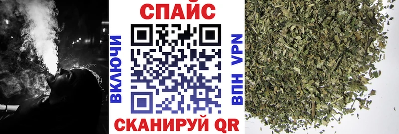БУТИРАТ Butirat  где купить наркоту  Высоковск 