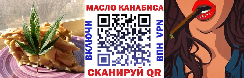 mega зеркало  Высоковск  Cannafood марихуана 