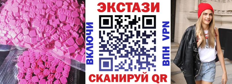 купить  сайты  Высоковск  Ecstasy 99% 