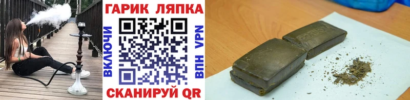 где можно купить наркотик  Высоковск  маркетплейс наркотические препараты  Гашиш ice o lator 