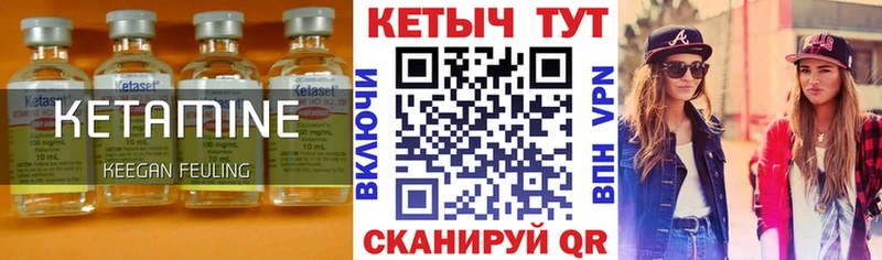 КЕТАМИН ketamine  Высоковск 