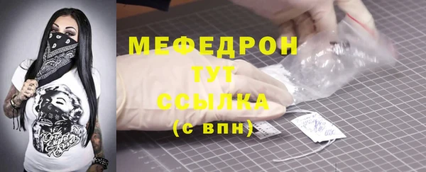 стафф Богородицк