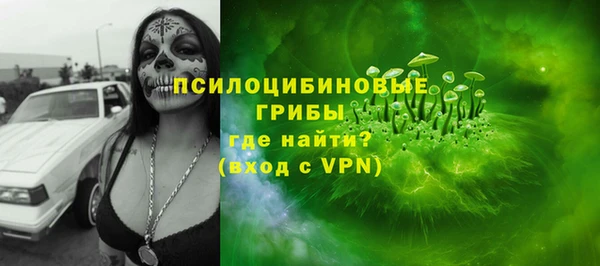 кокаин премиум Богородск