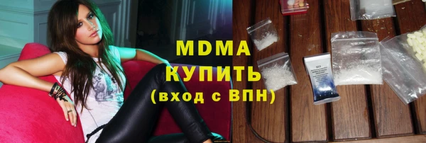 гашиш Белокуриха