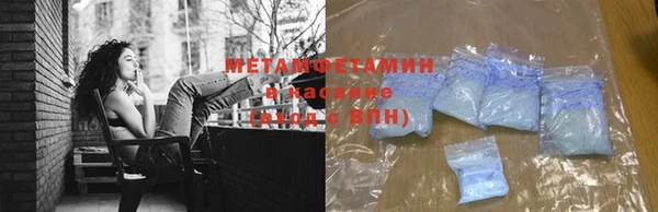 кокаин премиум Богородск