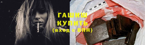 шишки Белоозёрский