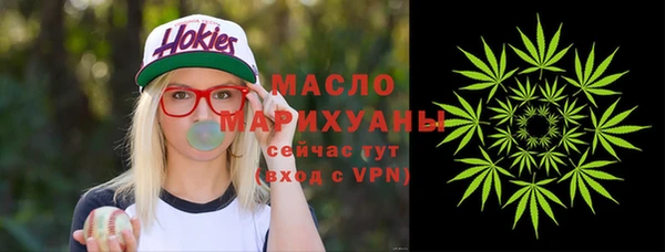 каннабис Беломорск