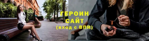 кокаин премиум Богородск