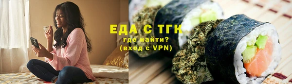 гашиш Белокуриха