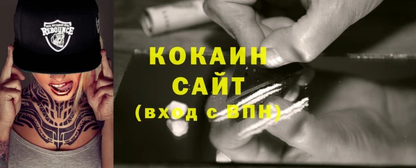 каннабис Беломорск