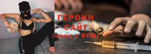 гашиш Белокуриха