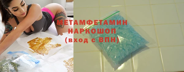 гашиш Белокуриха
