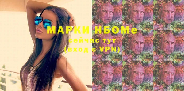 каннабис Беломорск