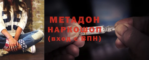 гашиш Белокуриха