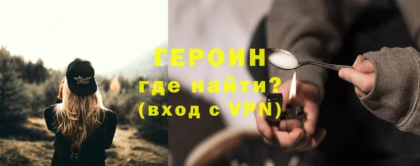 гашиш Белокуриха