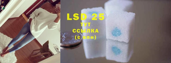 стафф Богородицк