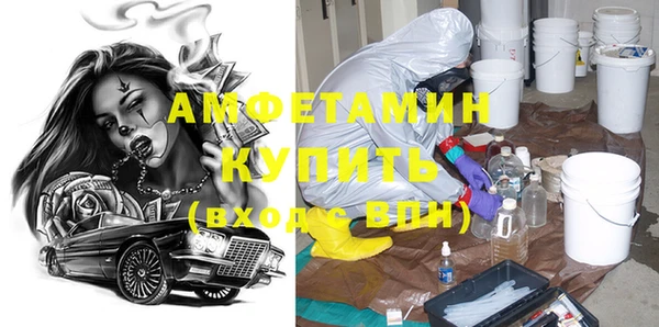 кокаин премиум Богородск