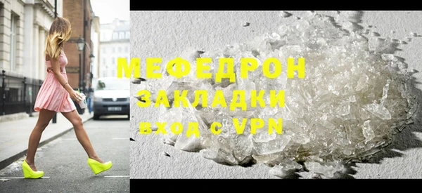 гашиш Белокуриха