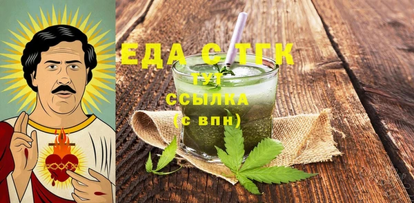 каннабис Беломорск