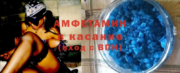 стафф Богородицк