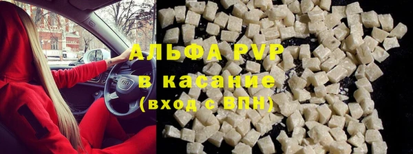 кокаин премиум Богородск
