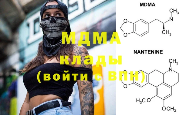 гашиш Белокуриха