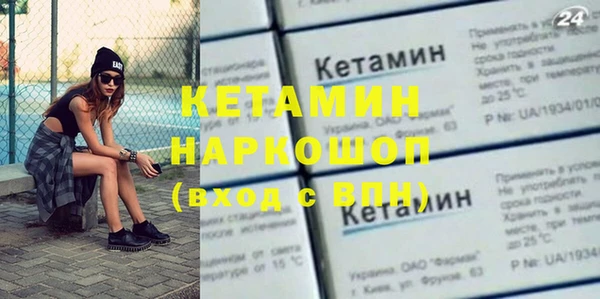 тгк Богданович