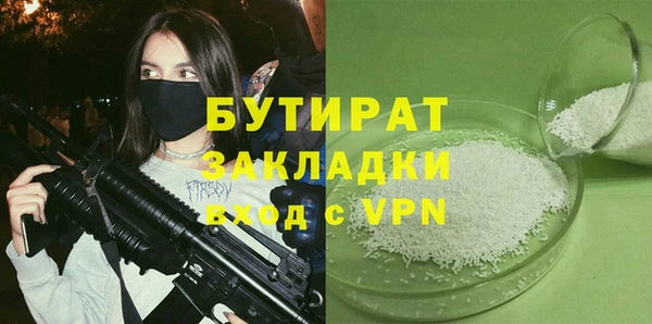шишки Белоозёрский