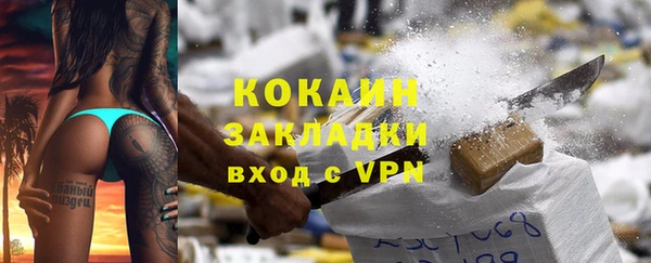 каннабис Беломорск