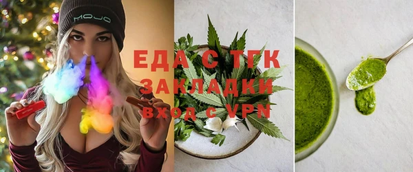 шишки Белоозёрский