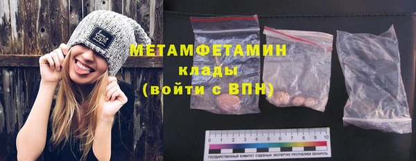 кокаин премиум Богородск