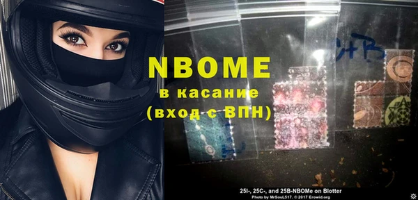 гашиш Белокуриха