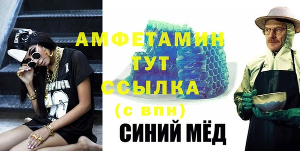 тгк Богданович