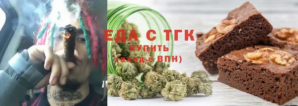 шишки Белоозёрский
