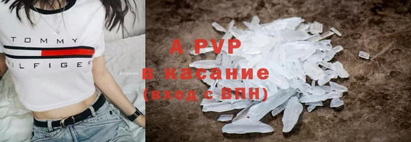 каннабис Беломорск