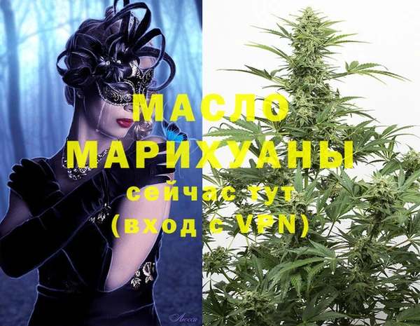 тгк Богданович