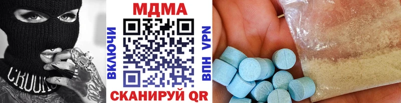 МДМА crystal  сайты даркнета официальный сайт  Высоковск 