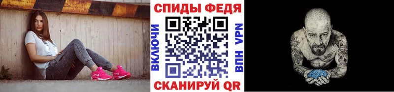 Метамфетамин витя Высоковск