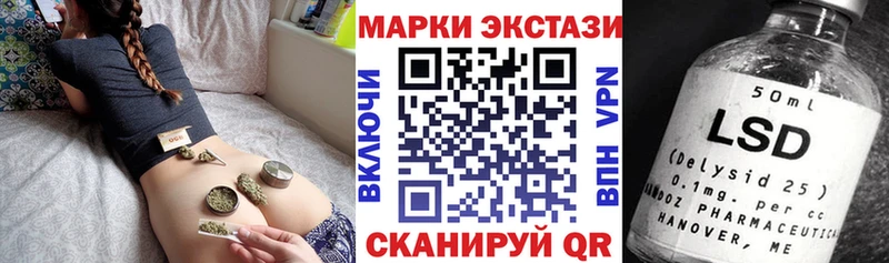 Марки NBOMe 1,8мг  Высоковск 